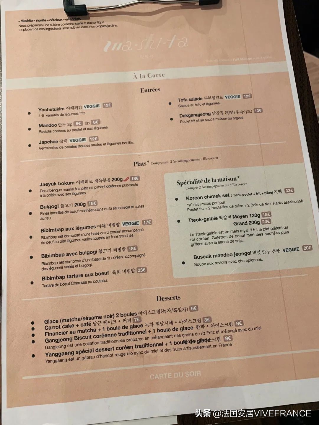 巴黎美食探店,法国巴黎十三区美食探店