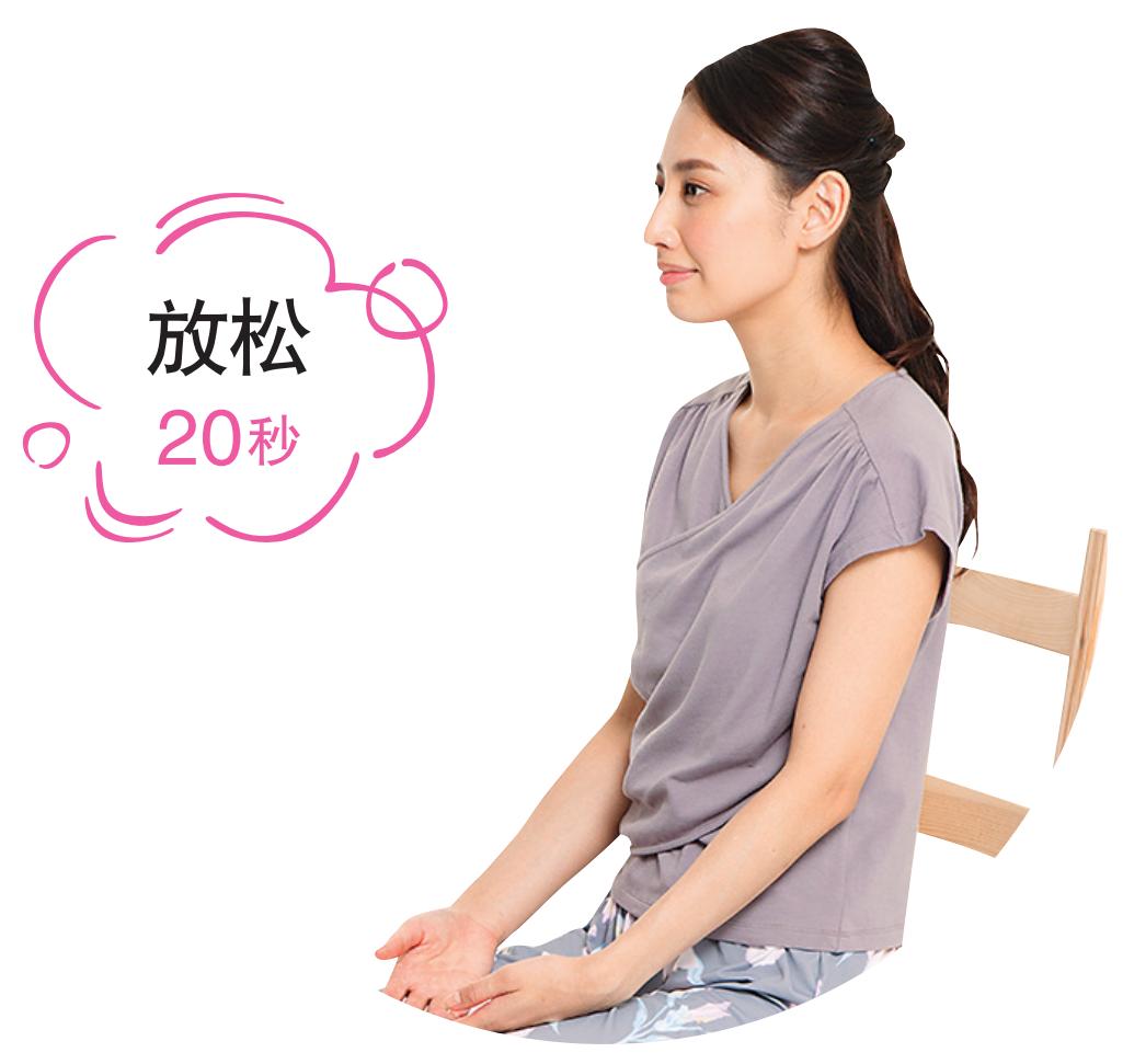 专家指导：轻松改善睡眠质量，收紧放松体操！丨世界睡眠日特辑