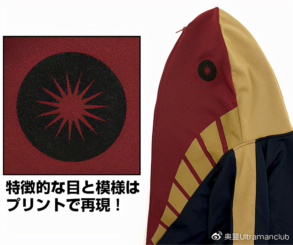 cospa限定品,cospa旗舰店