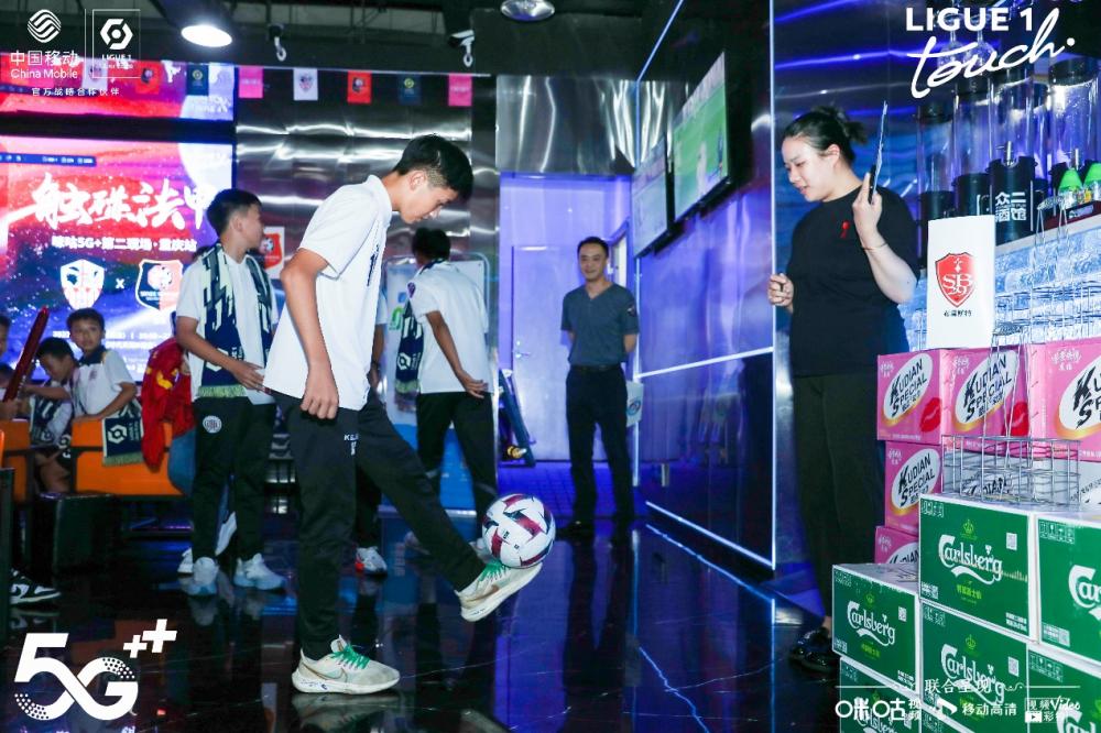 咪咕线下观赛派对,咪咕线下观赛欧洲杯