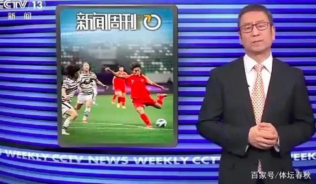 鍚嶅璇勪环鍥借冻瓒崇悆姣旇禌,瓒崇悆鍚嶅璋堝浗瓒冲啿鍑讳笘鐣屾澂澶卞埄