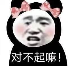 恋爱甜番竟然翻车,牛头人取得最后胜利?