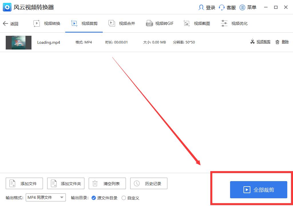 爱剪辑快速剪辑,怎样快速剪辑视频教程