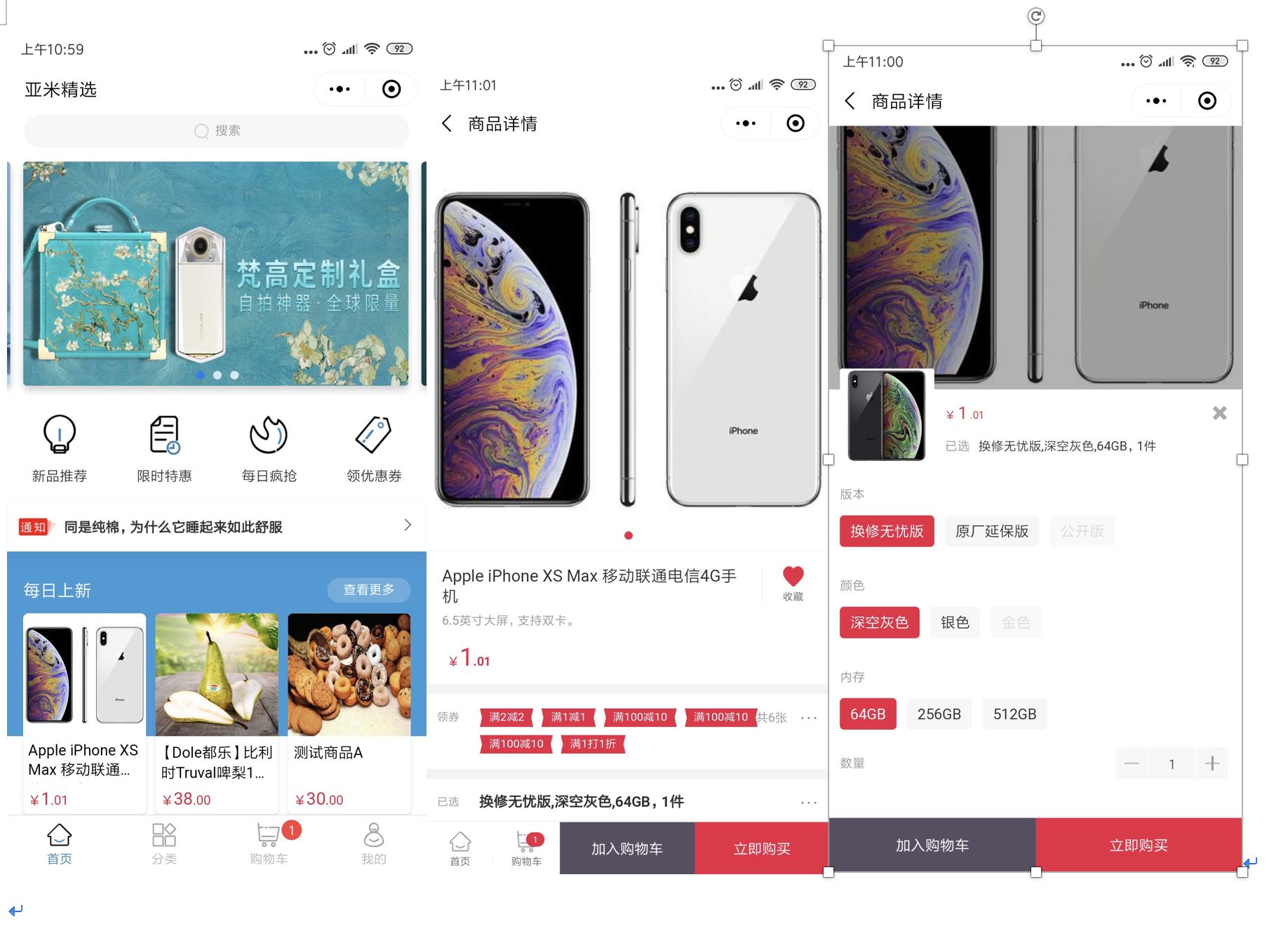 微信小程序商城开源项目交流平台,微信小程序最好的开源项目