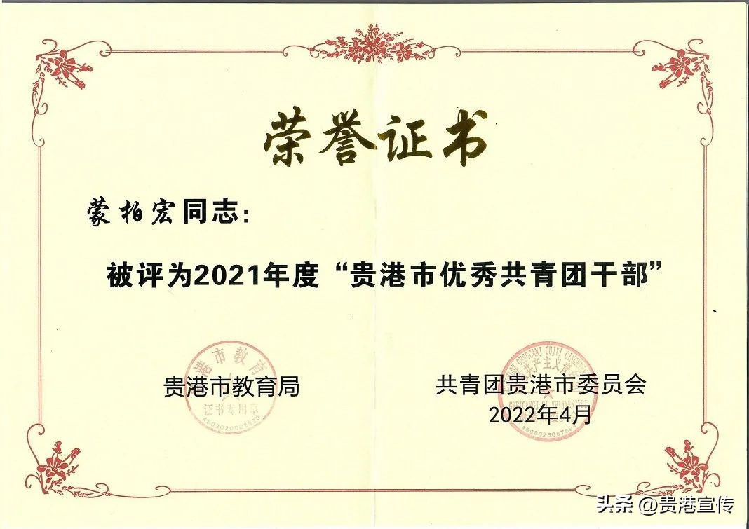 山北民中航拍,贵港山北民中中考成绩