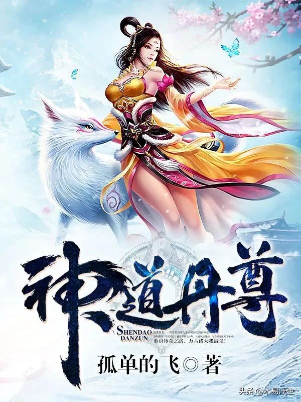 十年书荒好看的完本小说,强烈推荐不得不看的完本小说