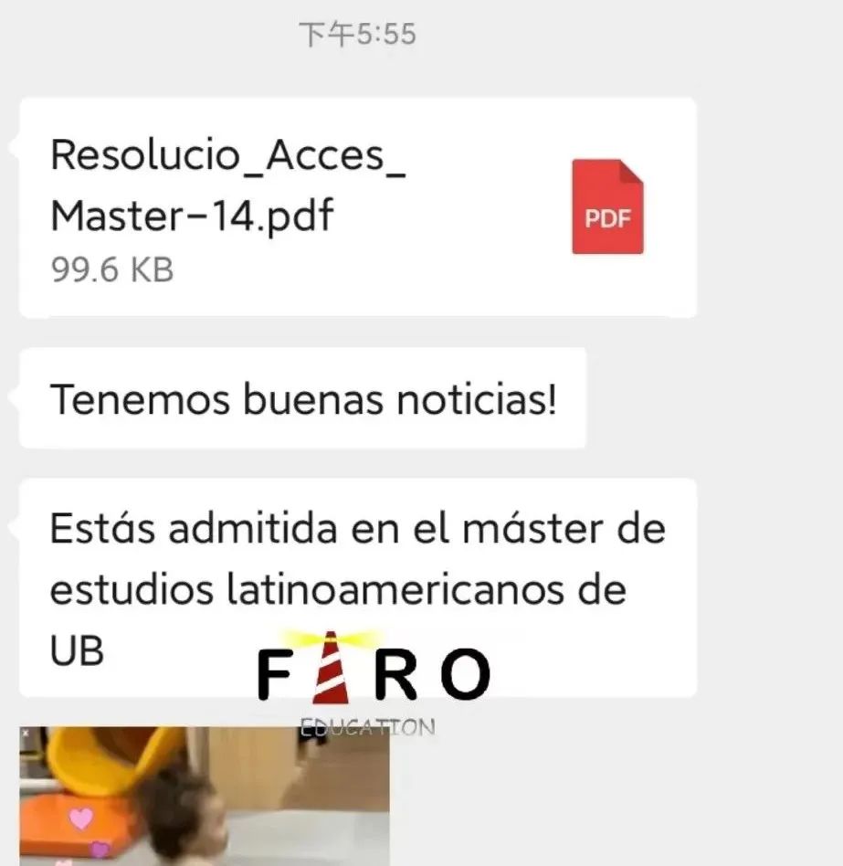 巴塞罗那留学专科,巴塞罗那大学留学咨询