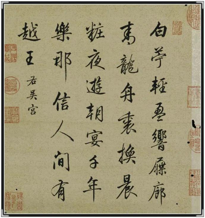 清冷枚仕女图绢本,清冷枚简介