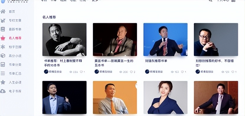 骞煎皬琛旀帴鏁板鍏ㄥ璧勬簮,鏁板骞煎皬琛旀帴鍏嶈垂璧勬簮