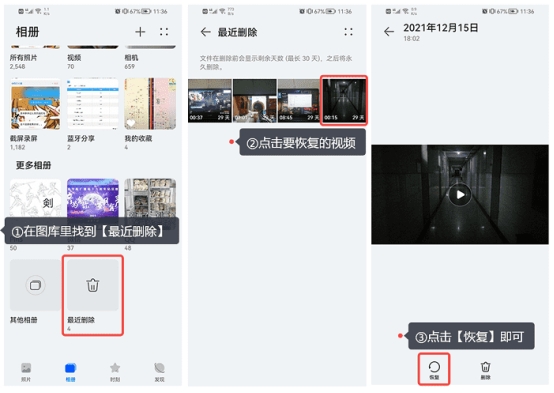 删除的视频怎么找回,怎么找回手机删除的视频并恢复