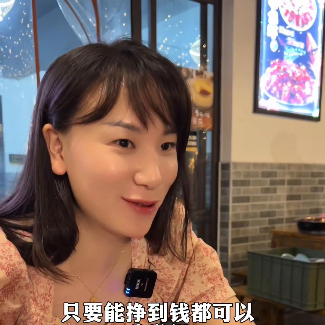 一个女人在偏僻的小巷子里，搞了几百万，怎么做到的？#探...