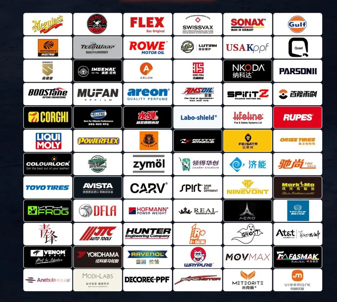 顶流集合,顶流集合店