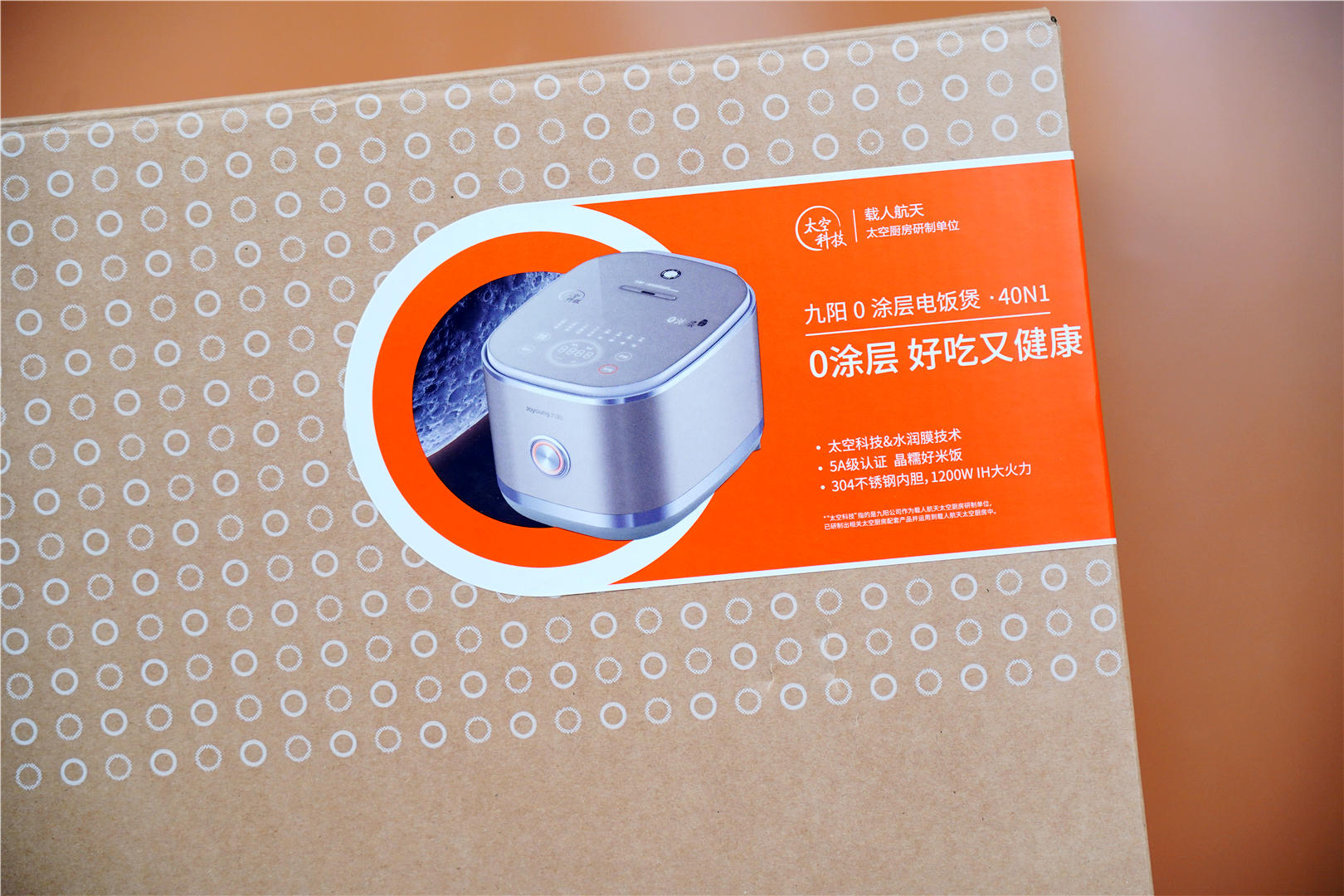 售价599元，拥有0涂层，水润膜技术，蒸饭黑科技全面释放