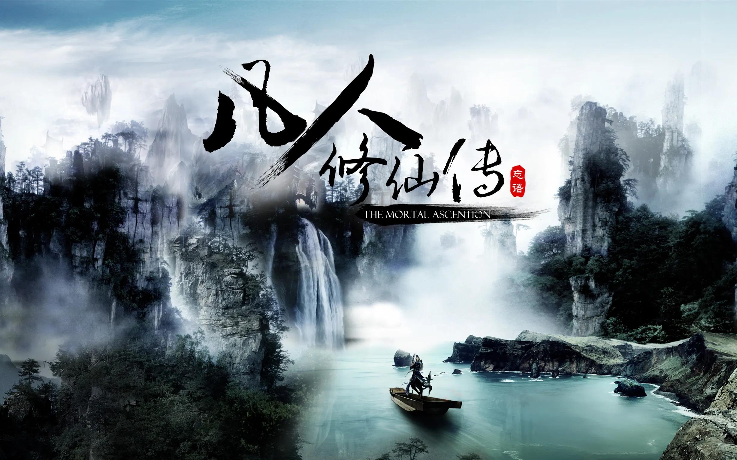 那些堪称神作的网文小说,网文小说十大巅峰之作