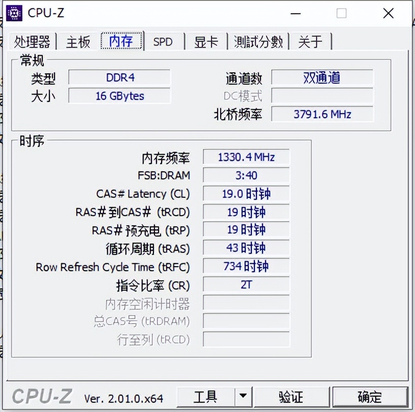 一般家庭用电脑配置,更新自己电脑的配件