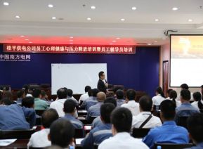 鐤儏灏佹帶鏈熼棿蹇冪悊杈呭,鐤儏鏈熼棿鍩哄眰鍛樺伐蹇冪悊鍋ュ悍鐤忓