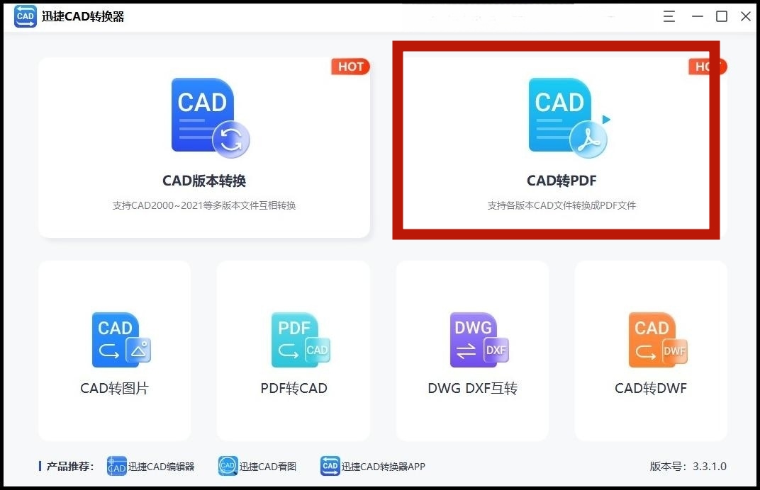 为什么pdf转换cad后图纸编辑不了,cad打印pdf不全