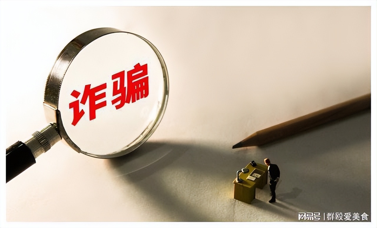 男子去“嫖娼”，支付的却是冥币，构成强奸罪吗？诈骗罪呢？