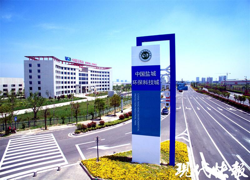 观察丨站上江苏第一等次，“大块头”盐城何以成为“优等生”