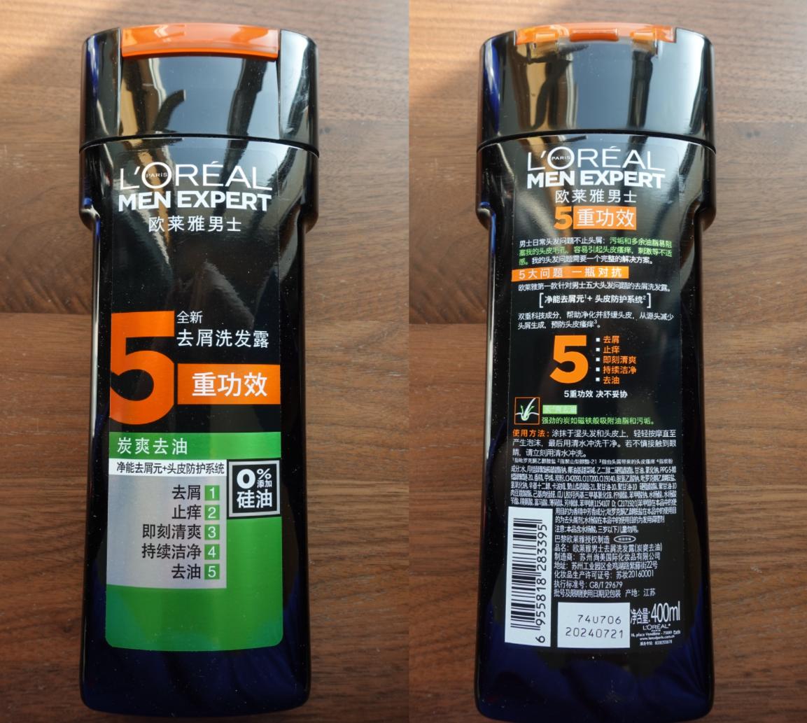 去屑控油防脱发洗发水推荐男士,排名第一的去屑止痒洗发水男士