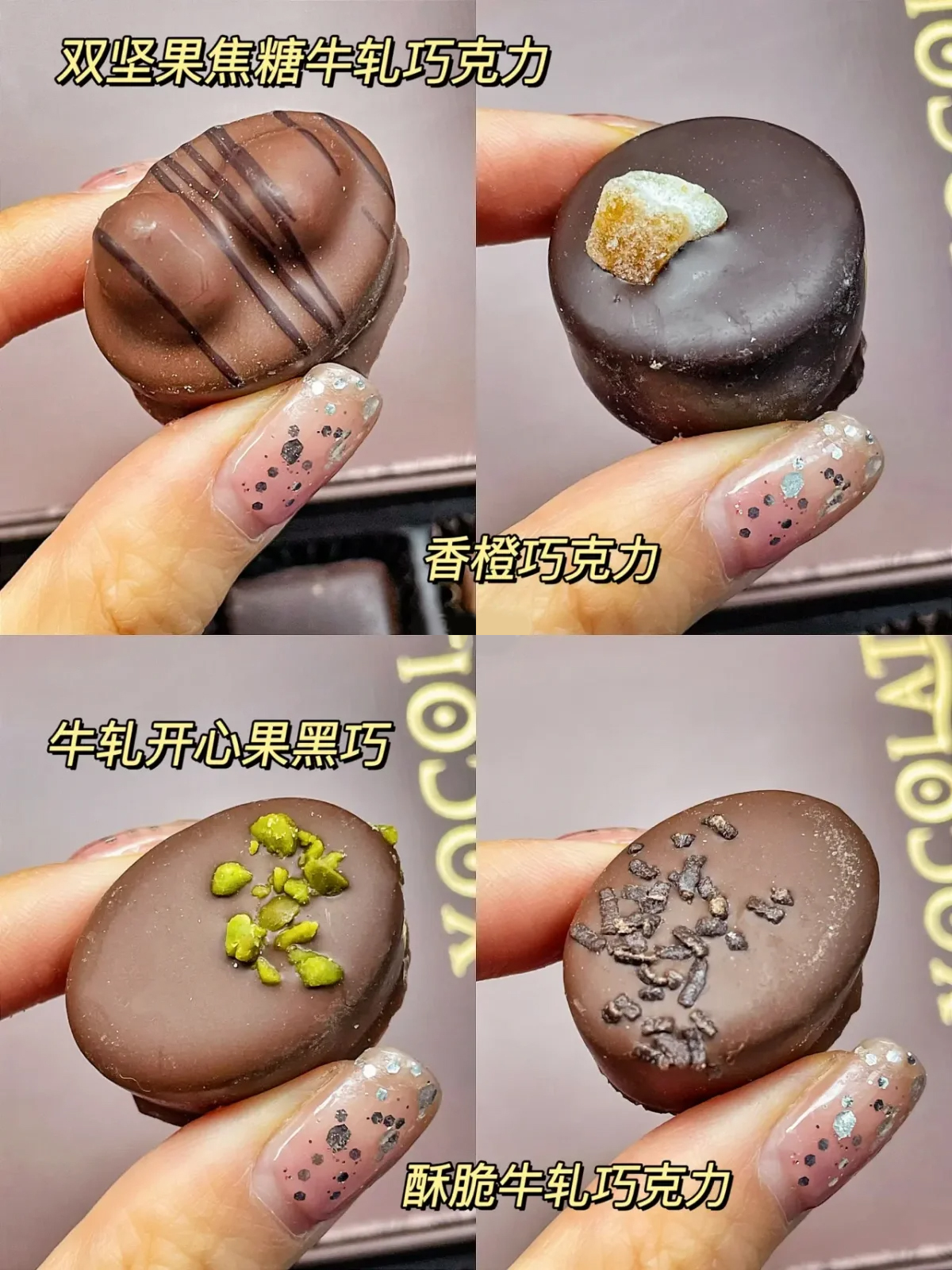 又挖到宝了‼️这个巧克力简直是来报恩的吧