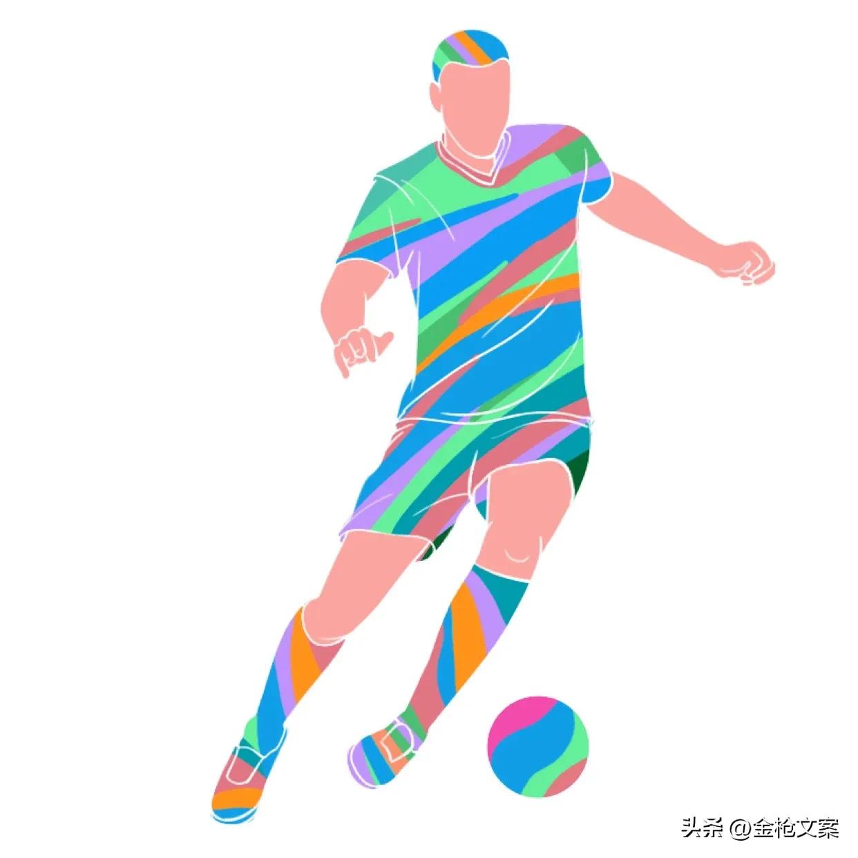 足球世界杯背景图片,世界足球日代表什么