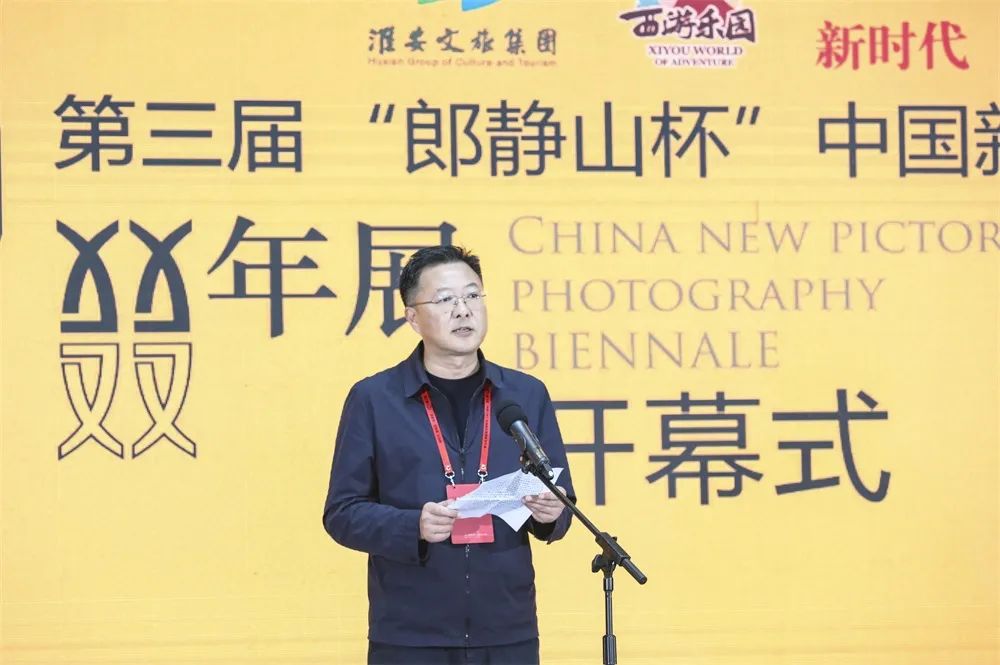 郎静山杯摄影双年展,第三届郎静山杯摄影作品