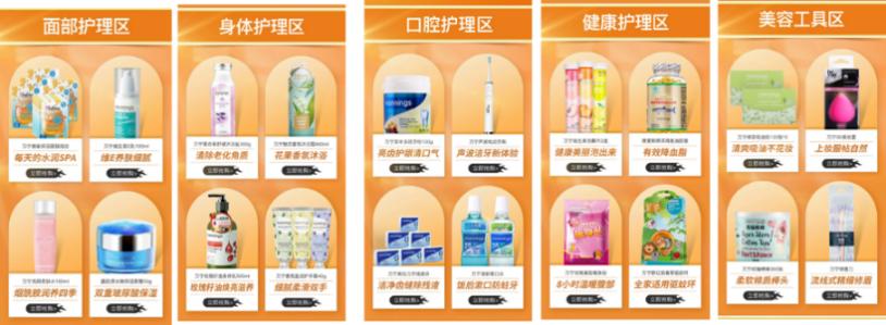 屈臣氏里面哪些产品值得购买,屈臣氏的自有品牌是哪一些