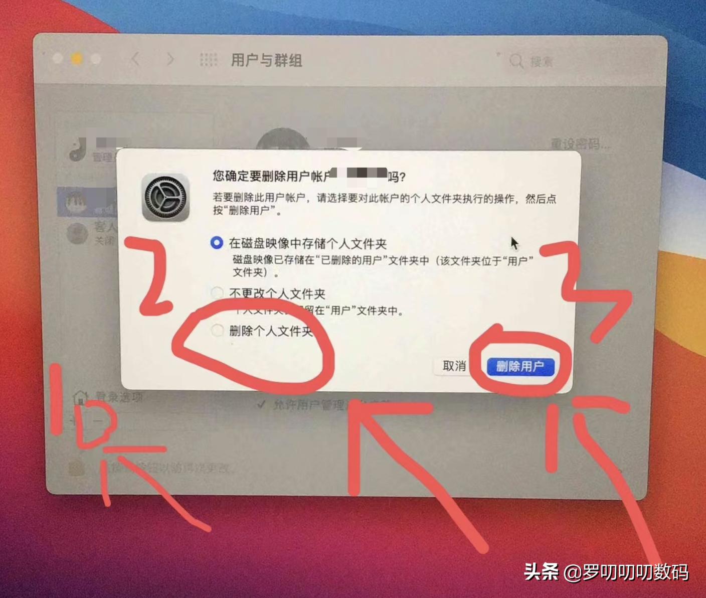 macbook收藏网址删除,macbook收藏网页怎么点开