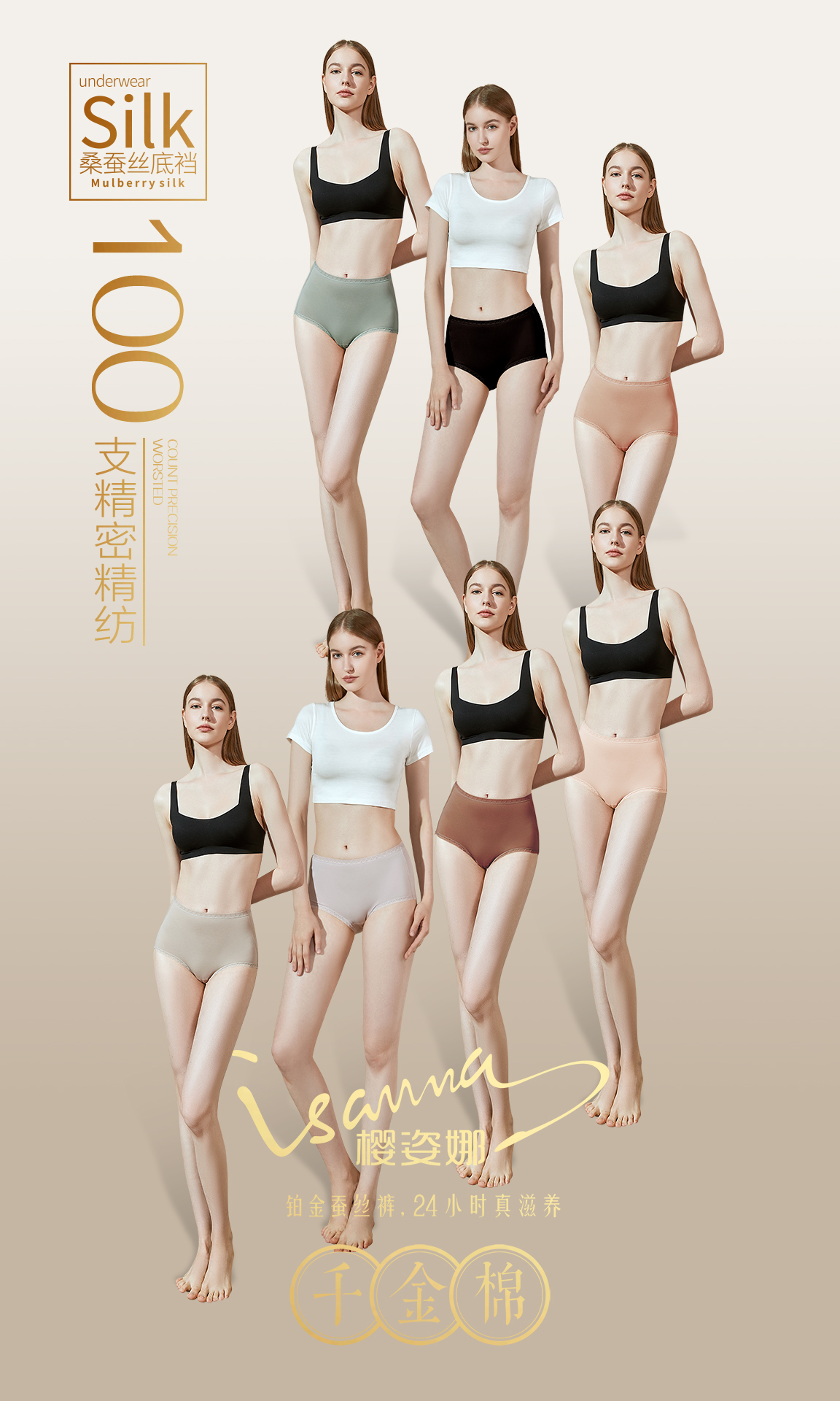 内衣周刊香籁收腹提臀裤,内衣周刊2019