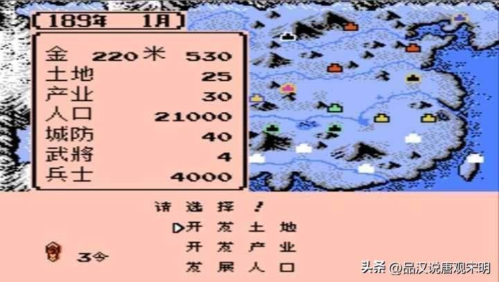 霸王大陆哪年的游戏最好玩,三国霸王的大陆复刻版