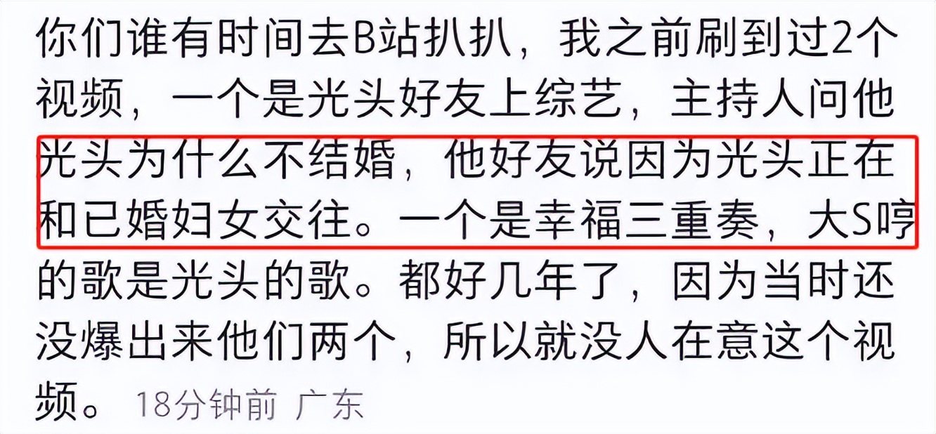汪小菲和大s何时可以不再争吵,对汪小菲大s的中肯评价