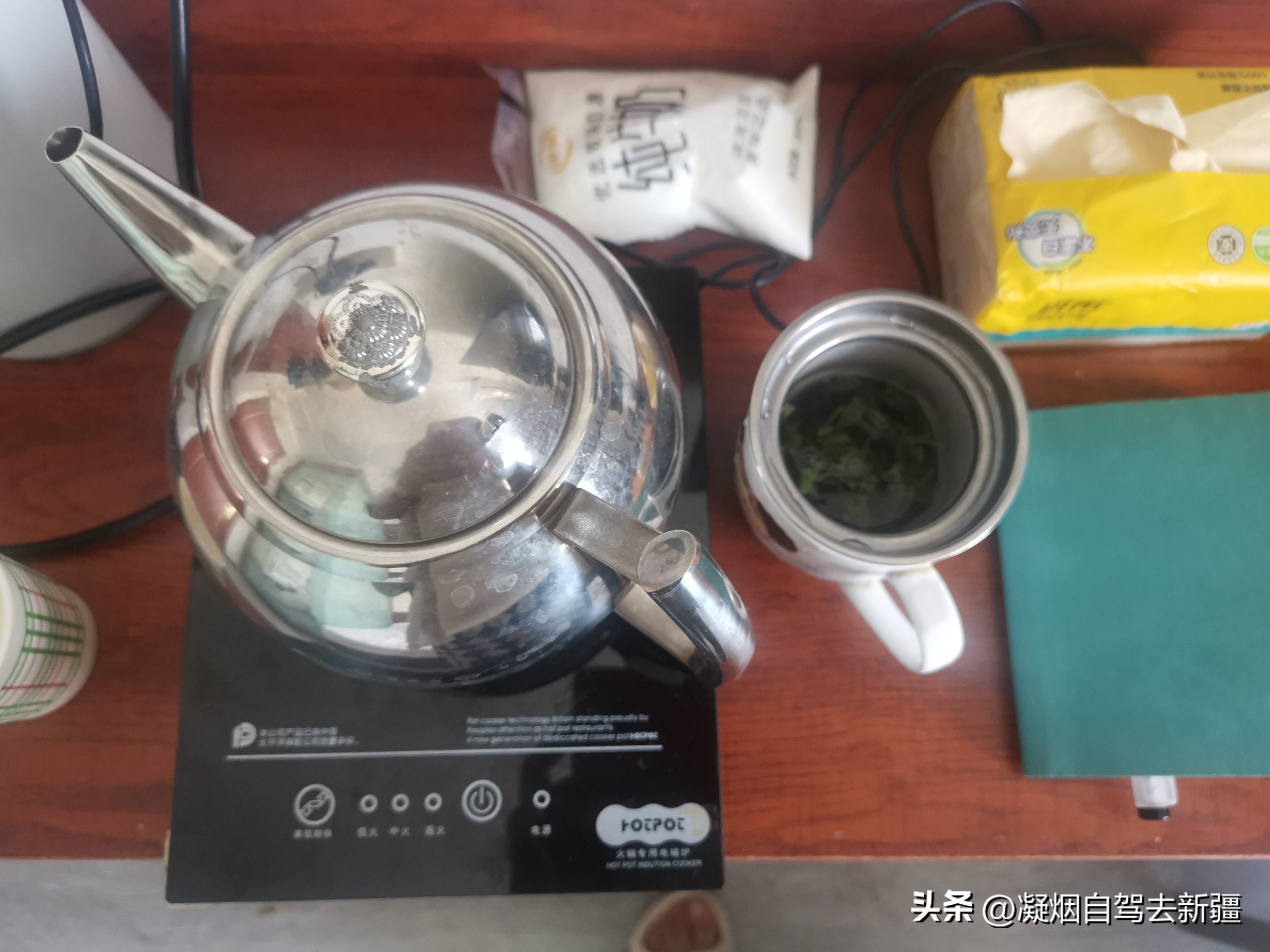 西域漫游,西域漫游记完整视频