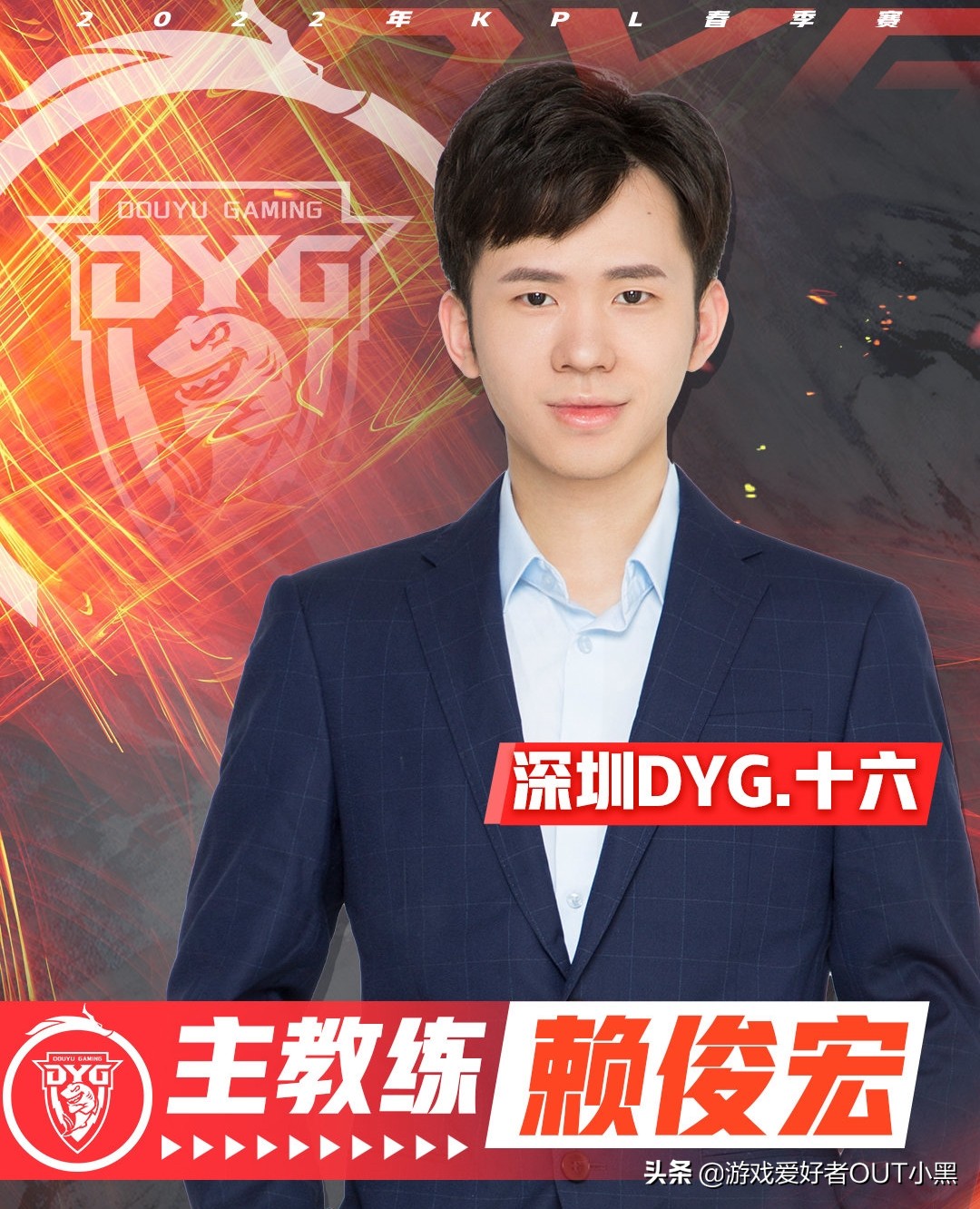 kpl春季赛ag超玩会一诺数据,kpl夏季赛成都ag超玩会中单