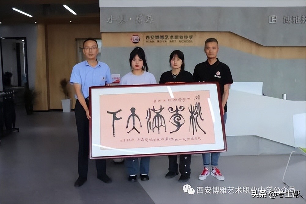 陕西考生网赞扬-西安博雅艺术职业中学优秀教师-薛凡