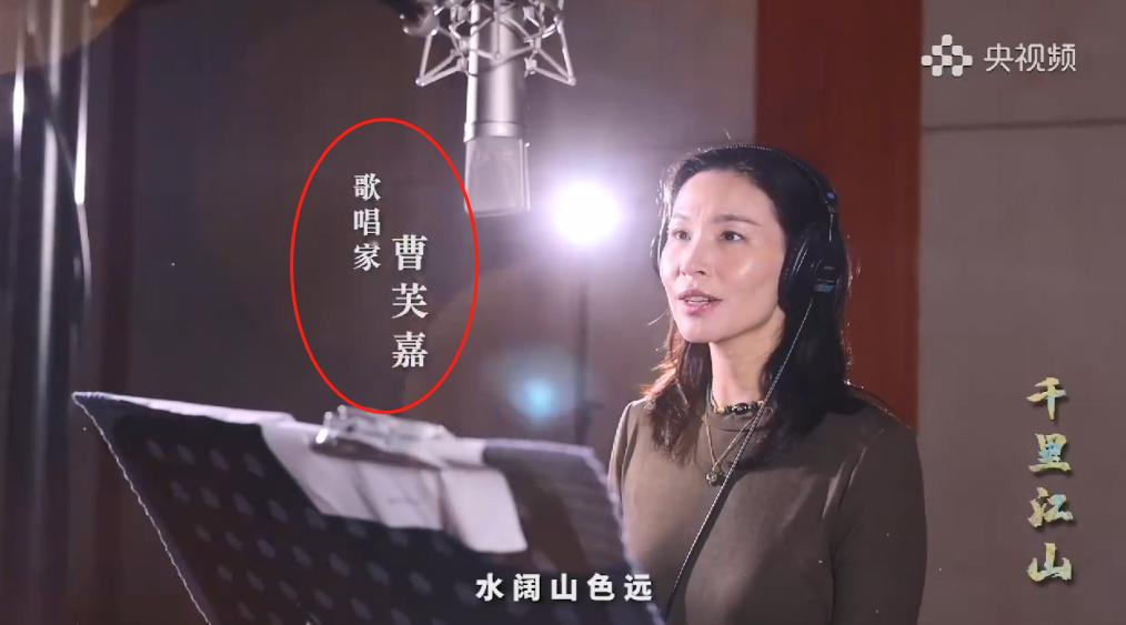 歌唱家曹芙嘉近况,曹芙嘉与世界著名男高音歌唱家