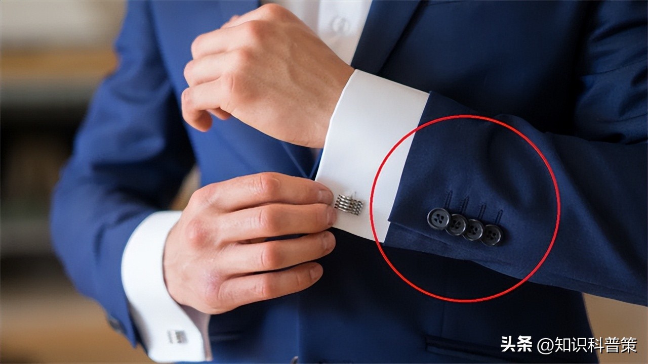 西服袖口为什么有四个扣子,为何西装袖口的纽扣不一样多