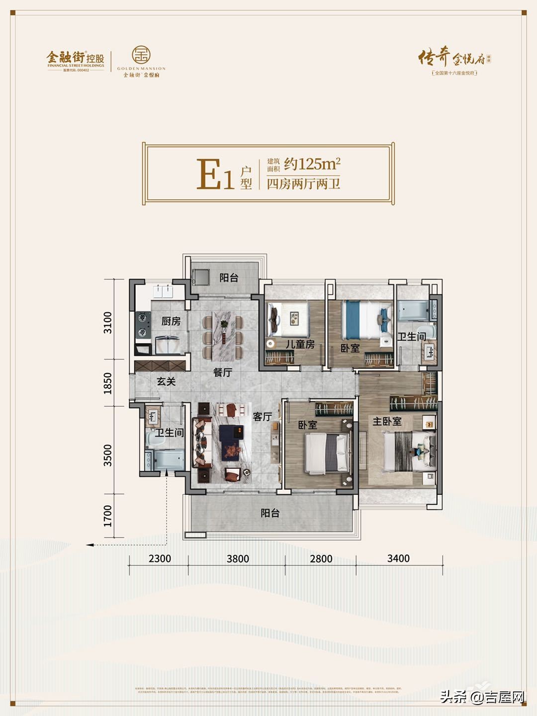 佛山三龙湾二手楼盘推荐,佛山三龙湾保利楼盘