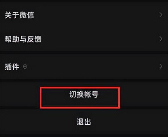 微信申请小号需要什么条件,怎么申请微信小号不绑定手机号