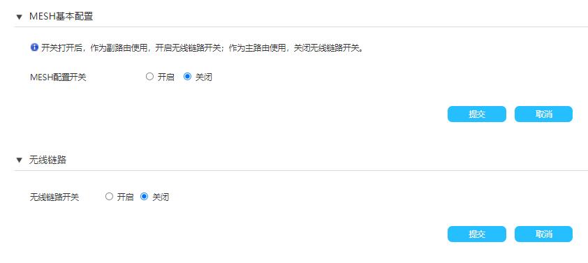 最新无线路由器评测推荐,几款比较好用的路由器