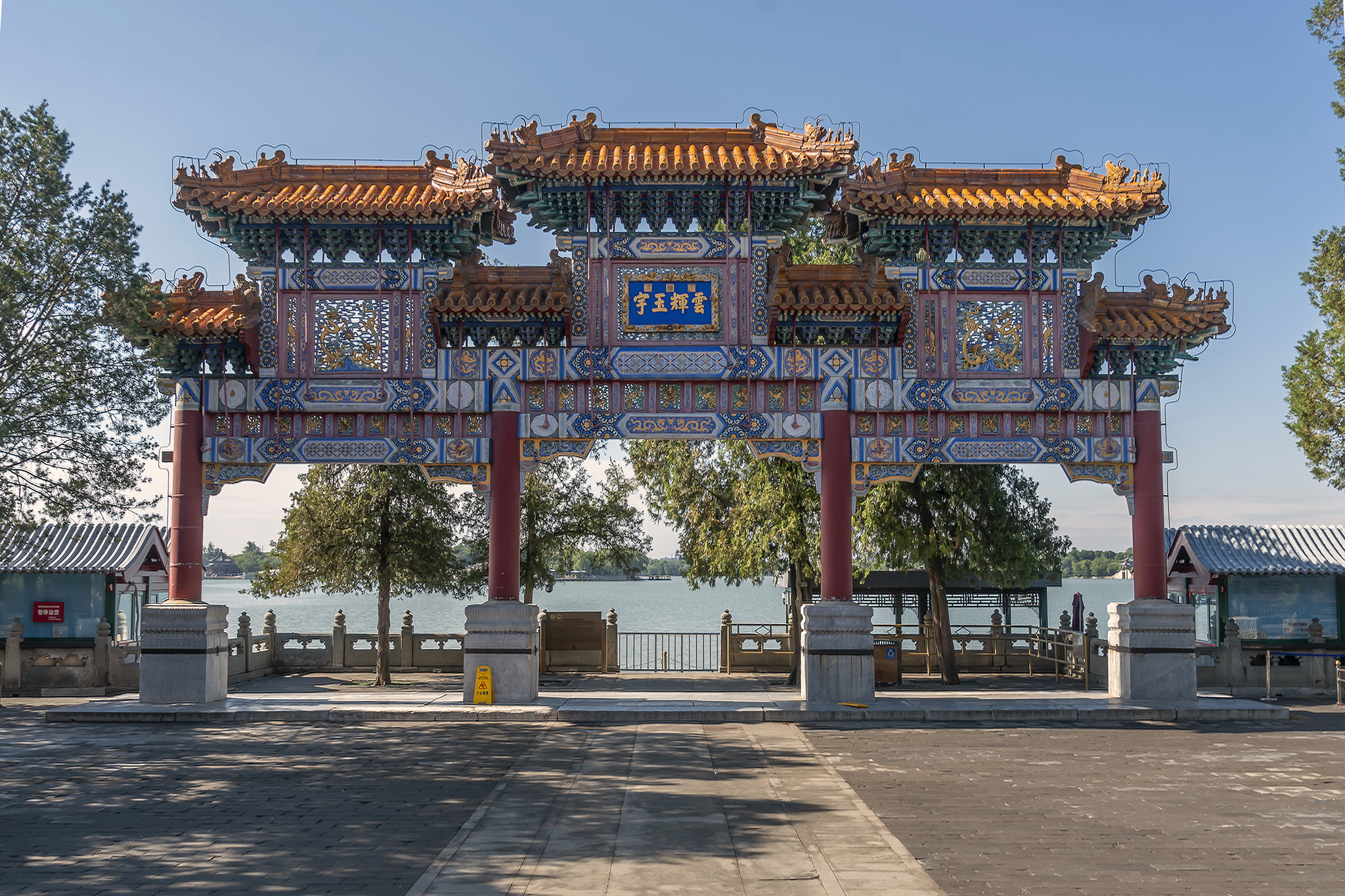 走颐和清漪，赏皇家园林之六：排云殿佛香阁（上）（修订版）