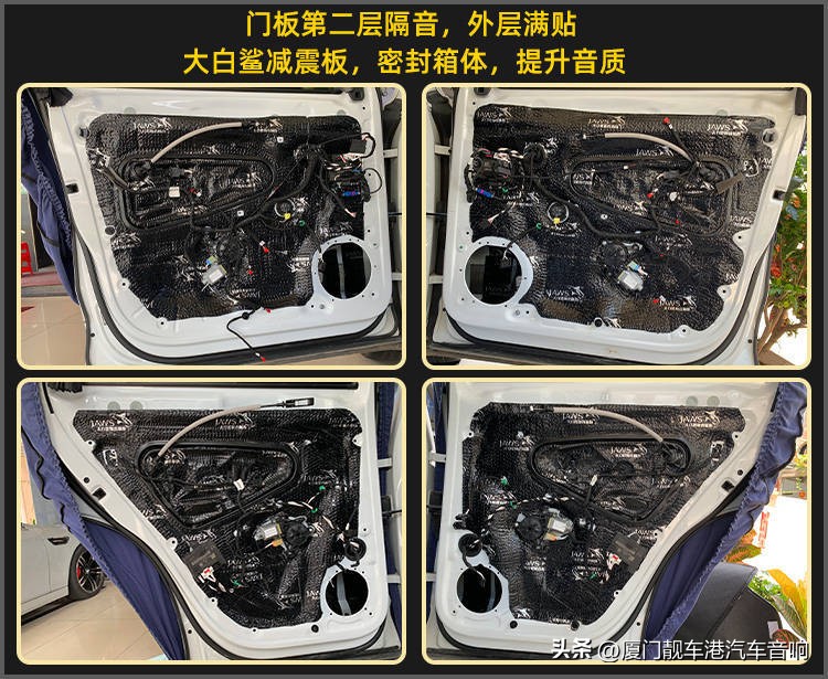 厦门朗逸汽车音响改装,同安集美地区汽车音响改装