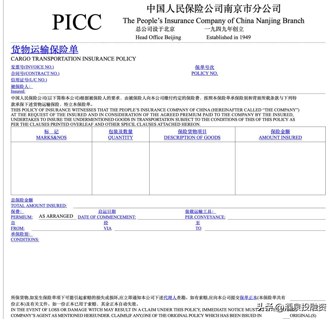 收藏100个外贸工具网站总结,外贸单证100个常识