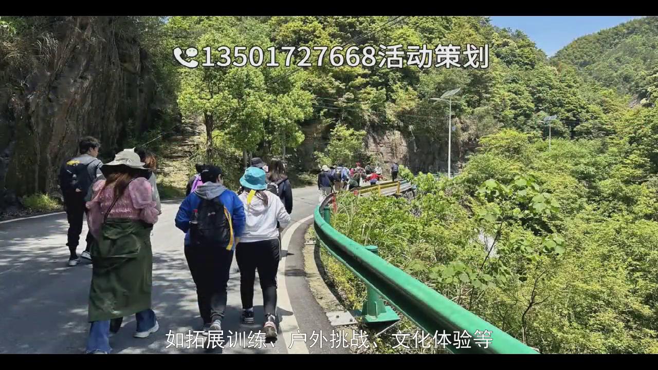 定制旅游团建,团建定制游