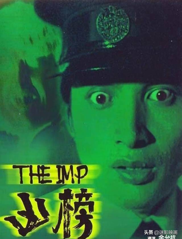 41年前的邪典片，港式恐怖巅峰，尺度大胆生猛，录像厅时代的噩梦