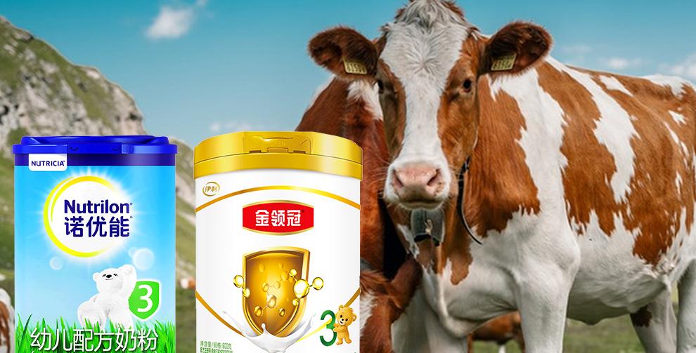 诺优能和牛栏奶粉有什么区别,诺优能和金领冠奶粉哪个好