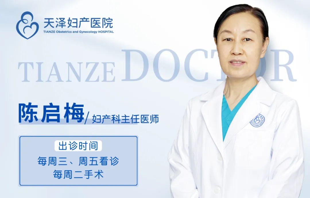 荣誉会长回报家乡投资项目:天泽妇产医院