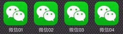 微信多开方法ios,windows多开微信