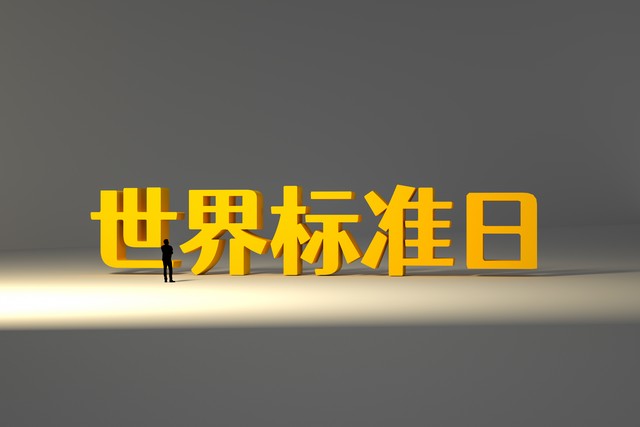 外网民热议中国卖船壳暴露什么秘密
