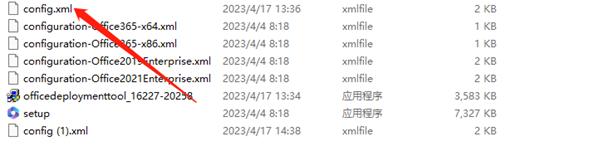 苹果电脑怎么免费安装office,如何免费安装正版office2016